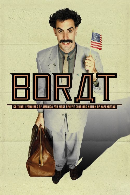 Постер фильма «Борат»